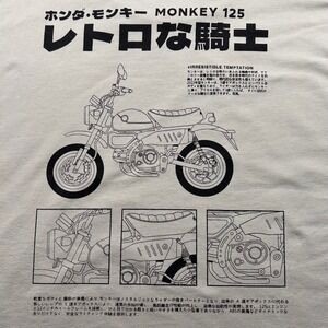 RARE Concept Honda Monkey 125 Graphic T-Shirt Mens L Tan Motorcycle Streetwear